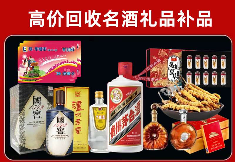 乐山市金口河区回收习酒店还行